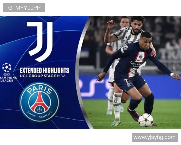 西甲激战：巴黎圣日耳曼大胜尤文图斯红牌事件引发全场热议